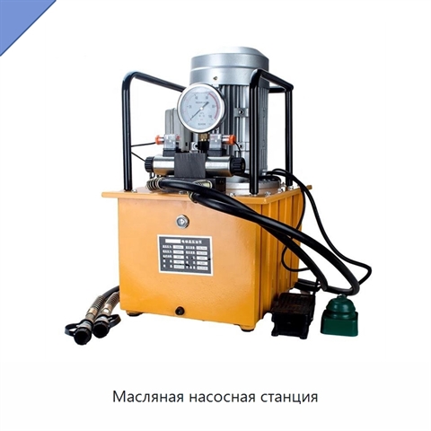 Масляная насосная станция