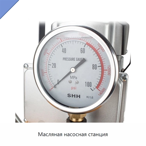 Масляная насосная станция