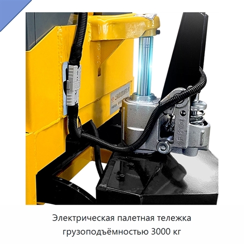 Палетная тележка грузоподъёмностью 3000 кг