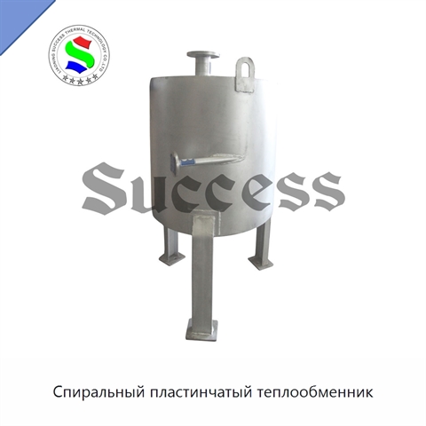 Спиральный пластинчатый теплообменник