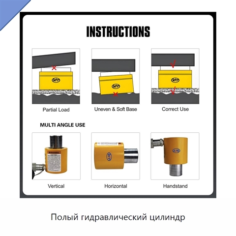 Полый гидравлический цилиндр
