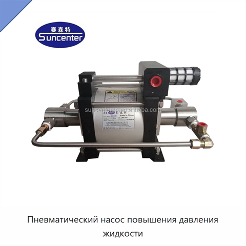 Пневматический насос повышения давления жидкости