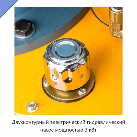 Двухконтурный электрический гидравлический насос мощностью 3 кВт