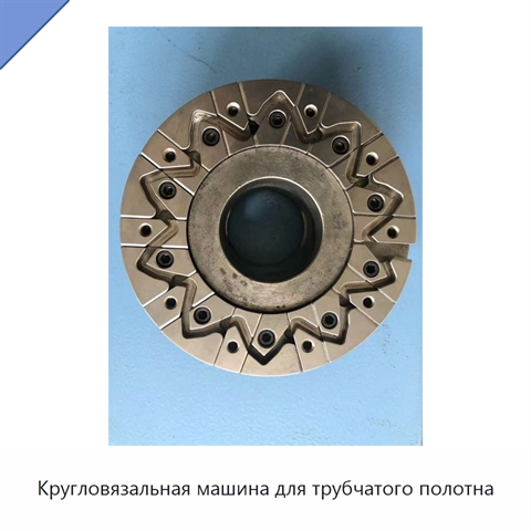 Кругловязальная машина для трубчатого полотна