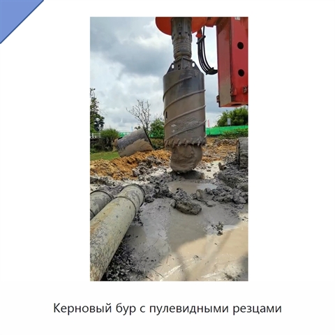 Керновый бур с пулевидными резцами