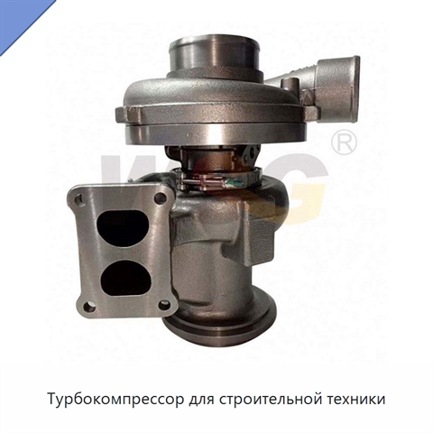 Турбокомпрессор для строительной техники