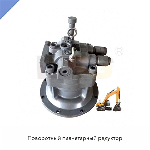 Поворотный планетарный редуктор