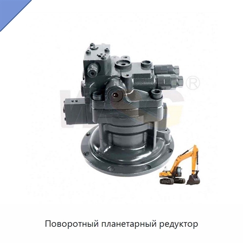 Поворотный планетарный редуктор