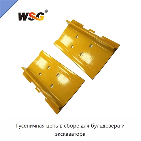 Гусеничная цепь в сборе для бульдозера и экскаватора