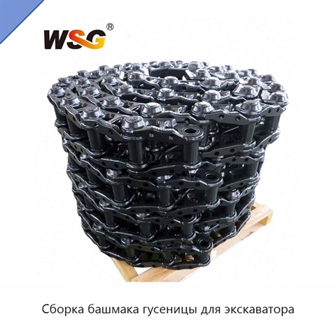 Сборка башмака гусеницы для экскаватора