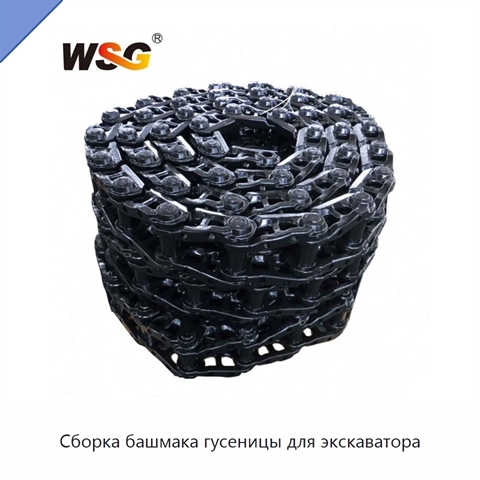 Сборка башмака гусеницы для экскаватора