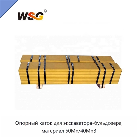 Опорный каток для экскаватора-бульдозера, материал 50Mn/40MnB