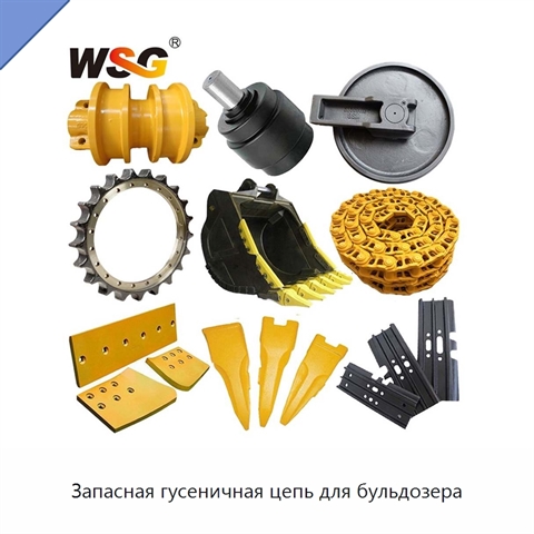 Запасная гусеничная цепь для бульдозера