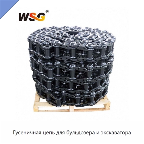 Гусеничная цепь для бульдозера и экскаватора