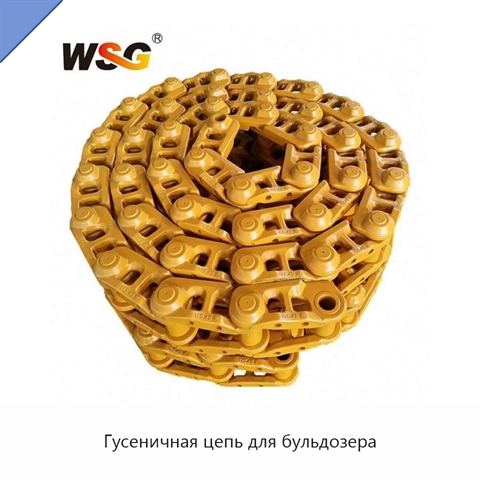 Гусеничная цепь для бульдозера
