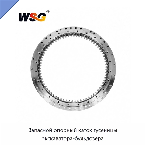 Запасной опорный каток гусеницы экскаватора-бульдозера