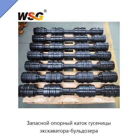 Запасной опорный каток гусеницы экскаватора-бульдозера