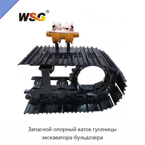 Запасной опорный каток гусеницы экскаватора-бульдозера