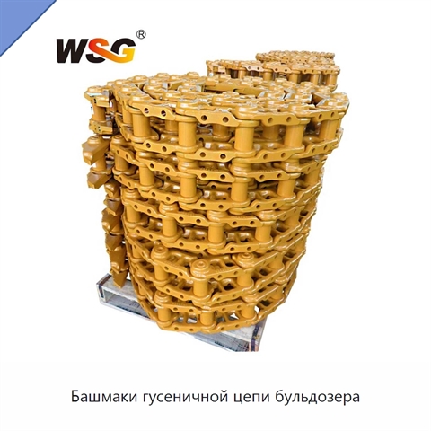 Башмаки гусеничной цепи бульдозера