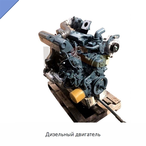 Дизельный двигатель