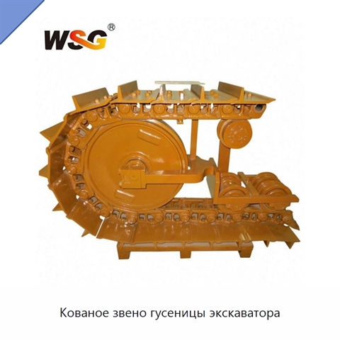 Кованое звено гусеницы экскаватора