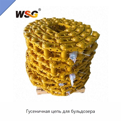 Гусеничная цепь для бульдозера