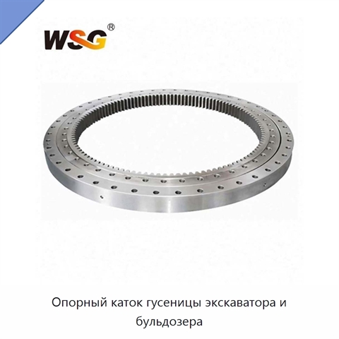 Опорный каток гусеницы экскаватора и бульдозера