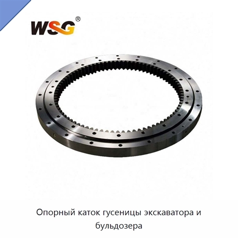 Опорный каток гусеницы экскаватора и бульдозера
