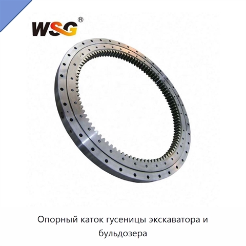 Опорный каток гусеницы экскаватора и бульдозера