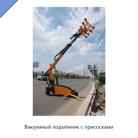 Вакуумный подъёмник с присосками