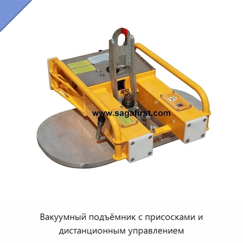 Вакуумный подъёмник с присосками и дистанционным управлением