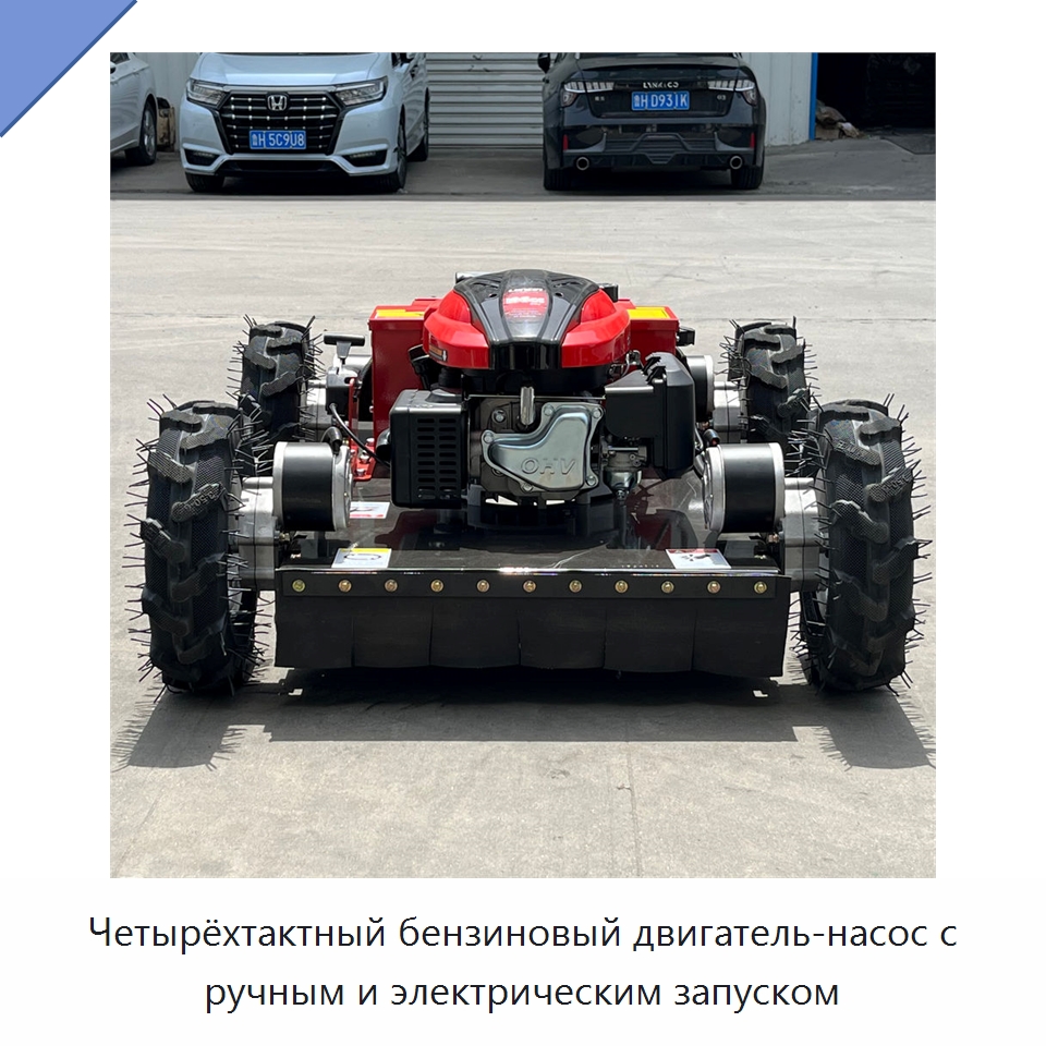 Четырёхтактный бензиновый двигатель-насос с ручным и электрическим запуском — Газонокосилки
