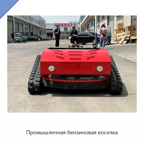 Промышленная бензиновая косилка