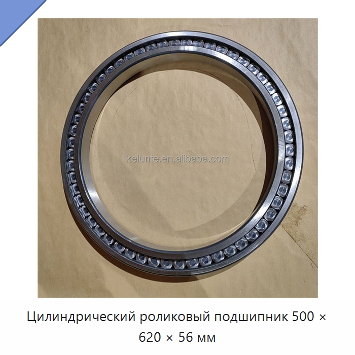 Цилиндрический роликовый подшипник 500 × 620 × 56 мм — Цилиндрические роликоподшипники