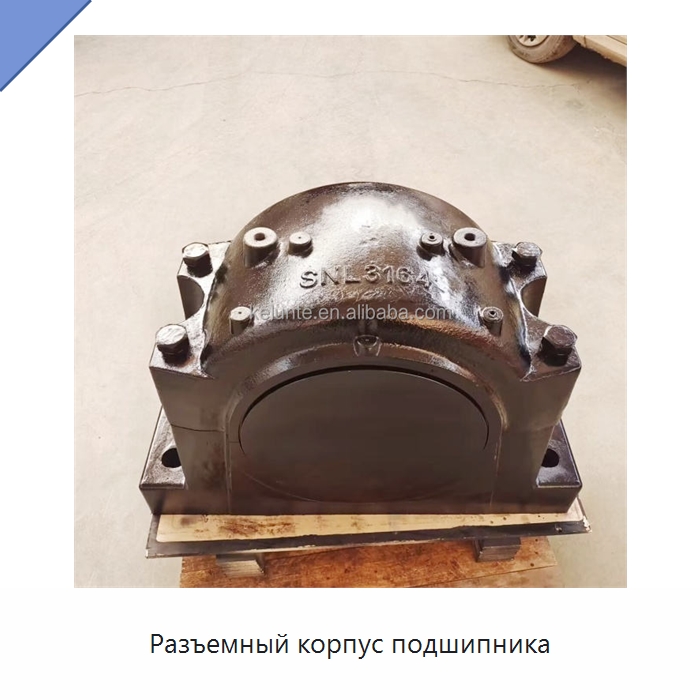 Разъемный корпус подшипника — Корпусные подшипники