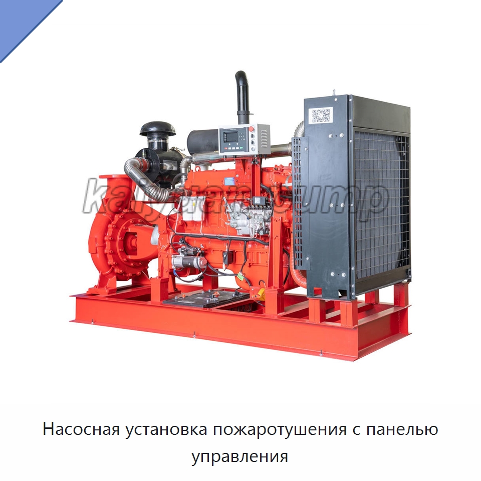 Насосная установка пожаротушения с панелью управления — Насосы