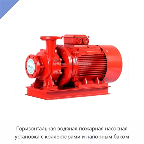 Горизонтальная водяная пожарная насосная установка с коллекторами и напорным баком