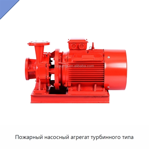 Пожарный насосный агрегат турбинного типа