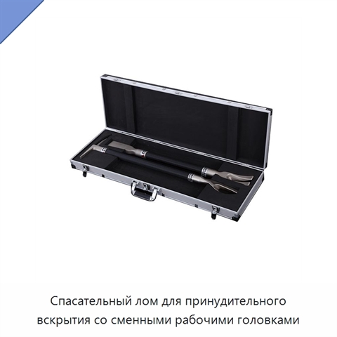 Спасательный лом для принудительного вскрытия со сменными рабочими головками