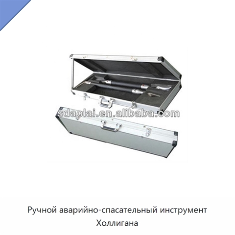 Ручной аварийно-спасательный инструмент Холлигана