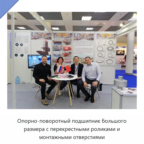 Опорно-поворотный подшипник большого размера с перекрестными роликами и монтажными отверстиями