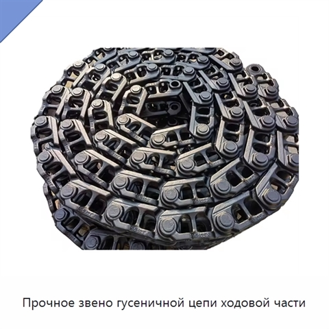 Прочное звено гусеничной цепи ходовой части