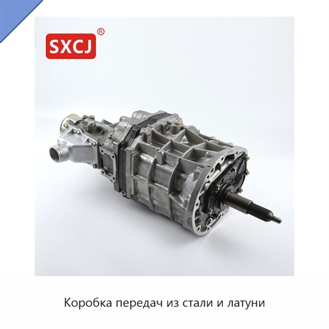 Коробка передач из стали и латуни