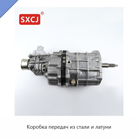 Коробка передач из стали и латуни