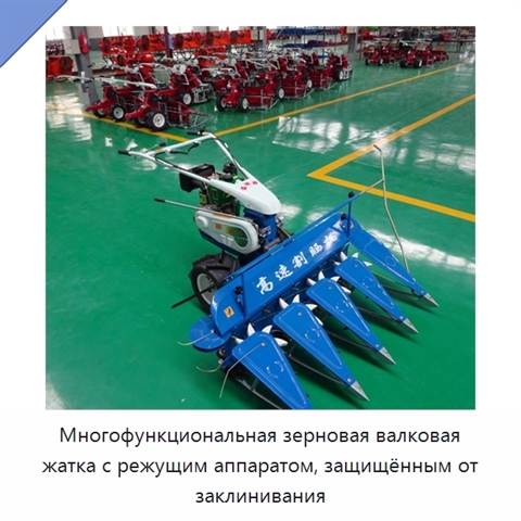 Многофункциональная зерновая валковая жатка с режущим аппаратом, защищённым от заклинивания