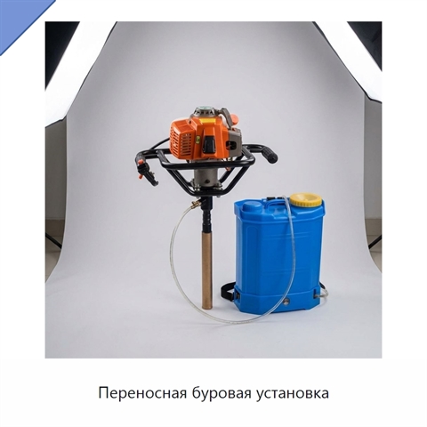 Переносная буровая установка