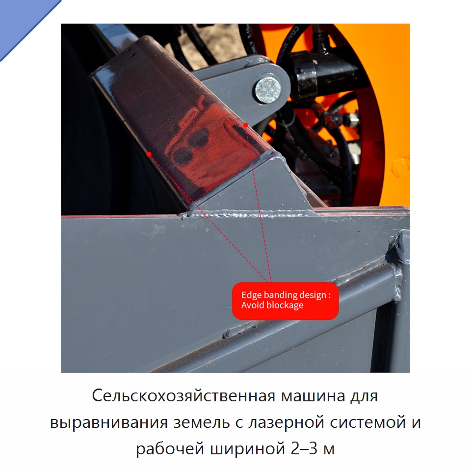 Сельскохозяйственная машина для выравнивания земель с лазерной системой и рабочей шириной 2–3 м — Специальные сельскохозяйственные машины