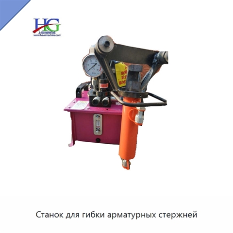 Станок для гибки арматурных стержней