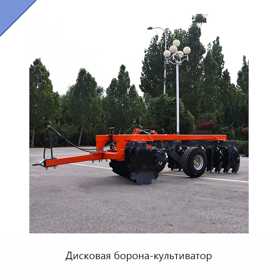 Дисковая борона-культиватор — Культиваторы