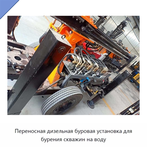 Переносная дизельная буровая установка для бурения скважин на воду